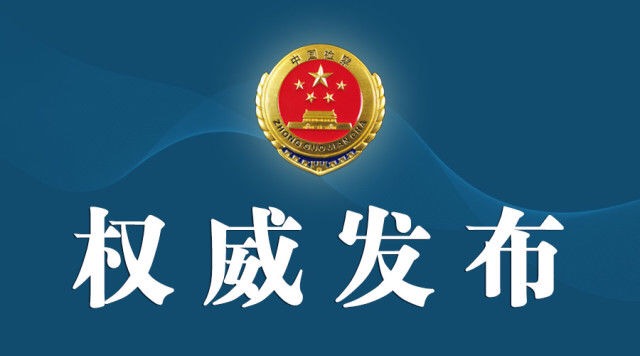 Ժ
